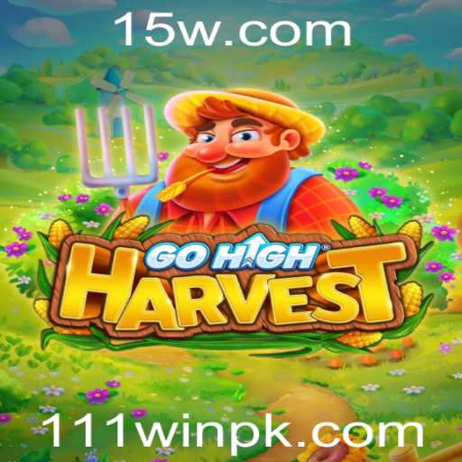 Tudo o que você precisa saber sobre GoHighHarvest